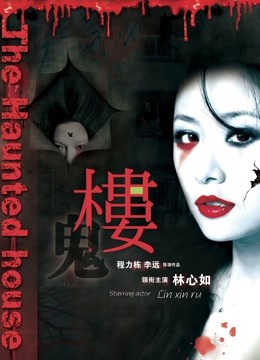 女人与马群性交